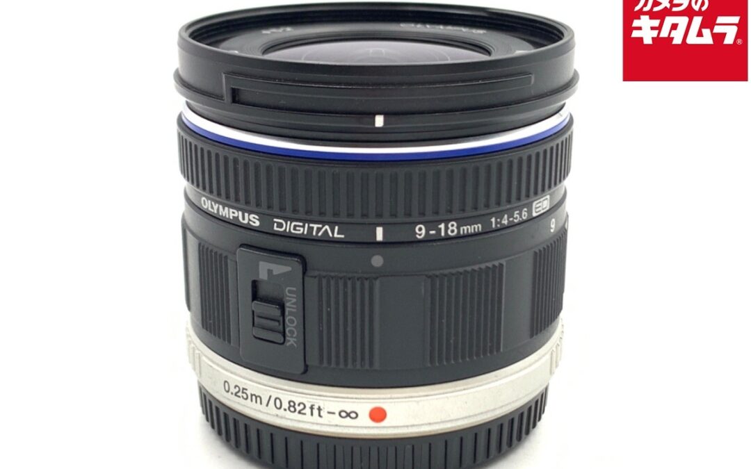 OLYMPUS M.ZUIKO DIGITAL ED 9-18mm F4.0-5.6 for M4/3 mount -Near Mint- `1428