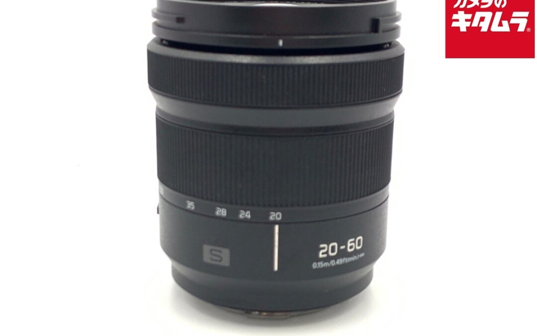 PANASONIC LUMIX S 20-60mm F3.5-5.6 (S-R2060) for L mount -Near Mint- `5984