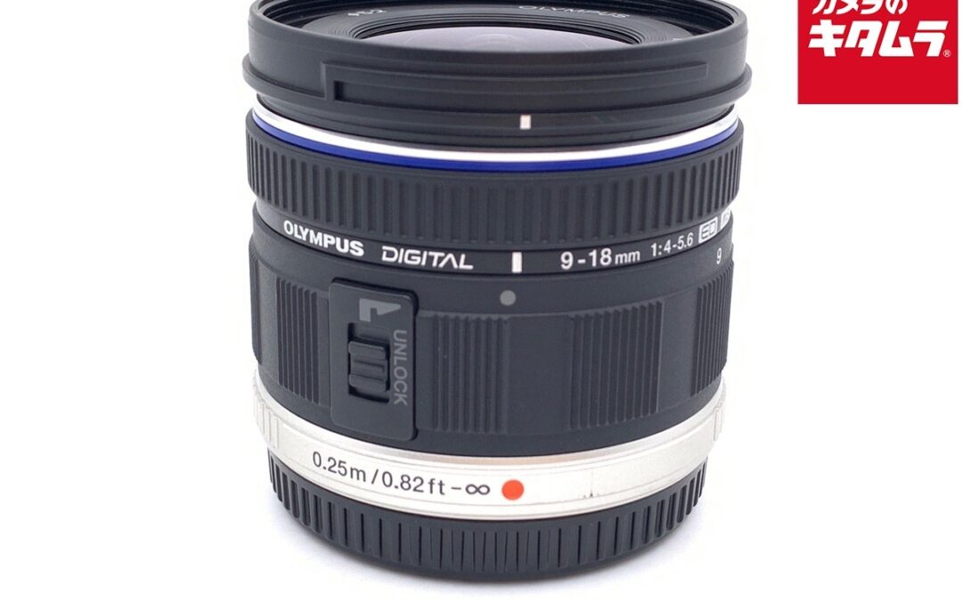 OLYMPUS M.ZUIKO DIGITAL ED 9-18mm F4.0-5.6 for M4/3 mount -Near Mint- `0354