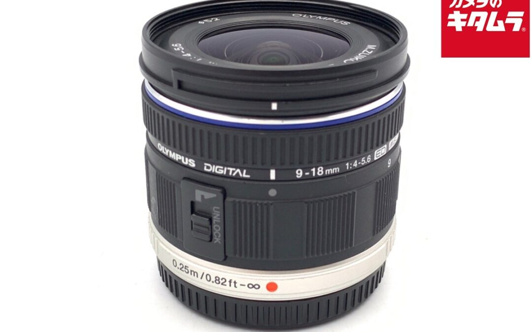 OLYMPUS M.ZUIKO DIGITAL ED 9-18mm F4.0-5.6 for M4/3 mount -EXC- `5390