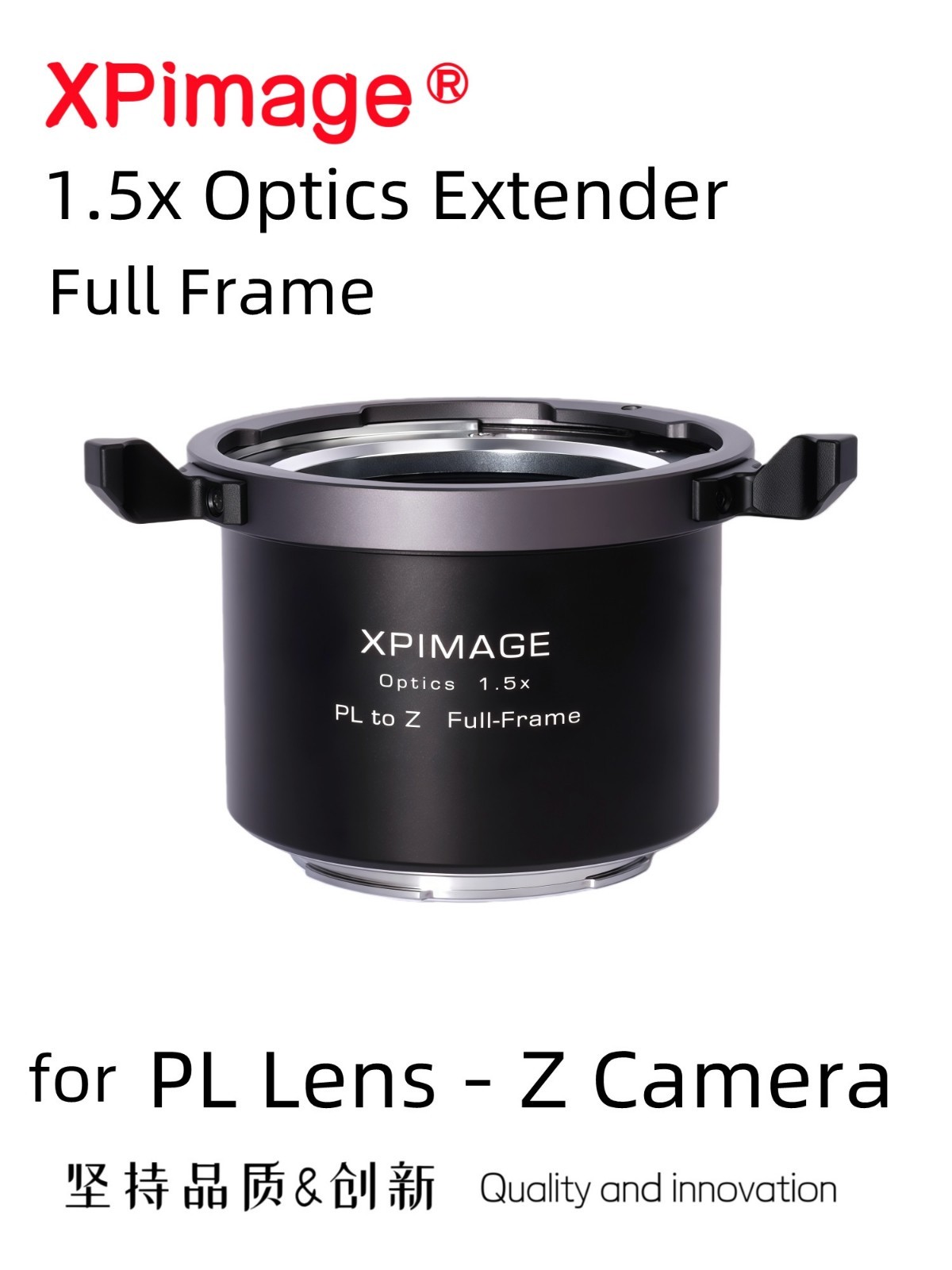 XPimage 1.5x Optics Extender Adapter for PL S35 Lens to Nikon Z ZFC Z9 Z8 Camera